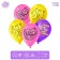 Latex balloon 12 "L against t" 25 pcs.