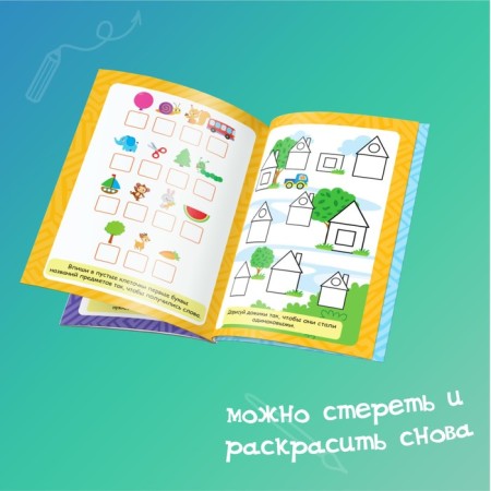 A book with the marker “Write-West. Funny tasks ”, 12 p.-3