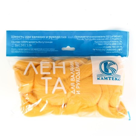 Fasting wool 100% half -toned wool 50 g (104, yellow)-4
