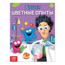 The training book 
