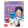 The training book "Color experiments", 16 p.