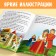 "Read the syllables" Book set, 6 pcs. 12 p.