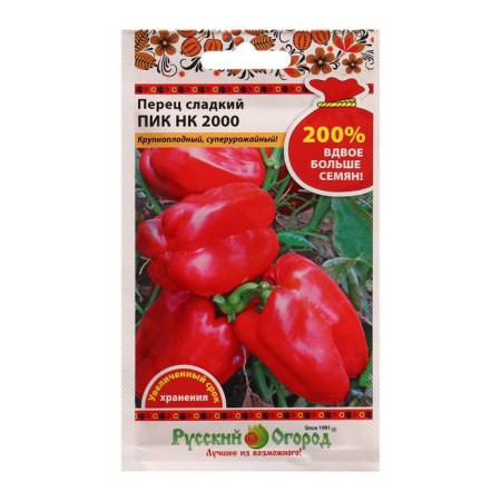 Seeds sweet peak NK 2000 0.6 g-2