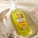 Amber melon, with a moisturizing effect, SPF 12, 135 ml