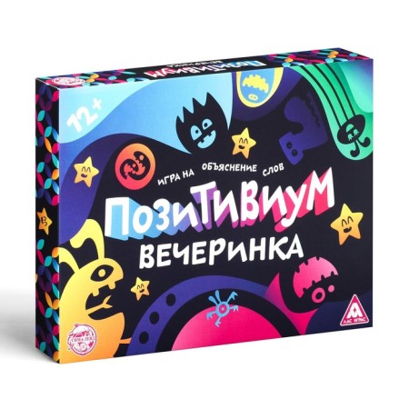A board game for an explanation of the words “Positivum. Party ", 100 cards, 12+-3
