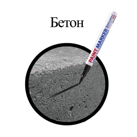 Marker-color (lacquer) 2.0 Brauberg Professional Plus, Nitro-base, Alum, Black 151439-8