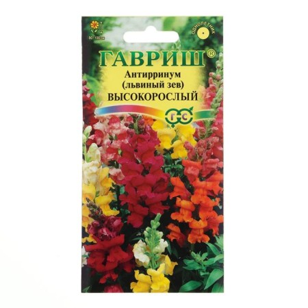 Antirrinum flowers (lion's pharynx) "tall", mixture, 0.05 g-2