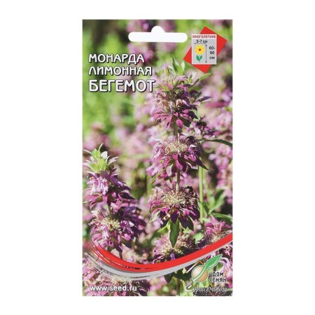 Monard Seeds Lemon "Hippo", 110 pcs