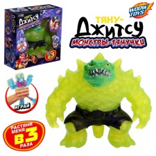 Monster-gang 