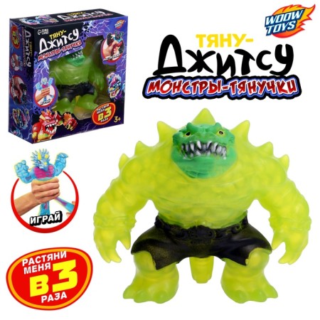 Monster-gang "Tyanujitsu", green color