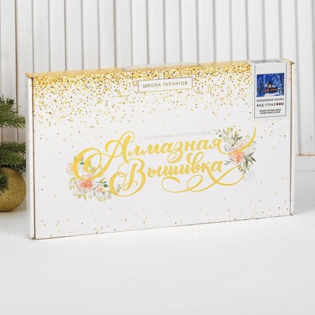 New Year's diamond mosaic with partial filling "New Year. Winter Tale ", 40 x 30 cm-6