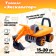 Tolokar "Excavator", movable bucket, light and sound effects, orange color