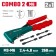 Combined Kraftool Combo2-M6 31180.