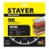 Diamond disk Stayer 3660-180_z02, 7 x 2.2 mm, d = 22.2 mm, 180 mm