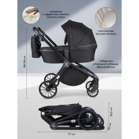 Stroller 3 in 1 Farfello Baby Shell BBS-001, Black Color-3