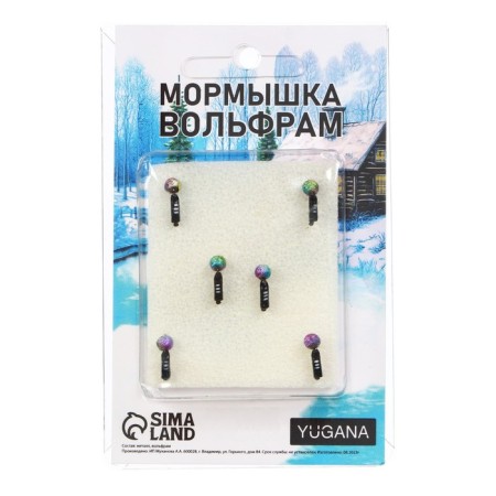 Mormyshka column black, white stripes + ball of rainbow, weight 0.3 g-3