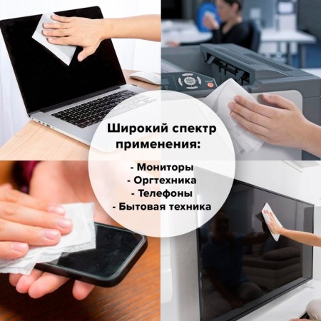 Cleansing napkins for screens and plastic, universal, “lemon”, in the tube 100 pieces, wet-2