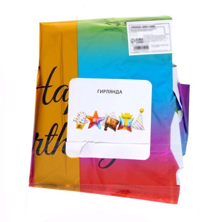 Girlynda from foil balls "Festive mood"-1