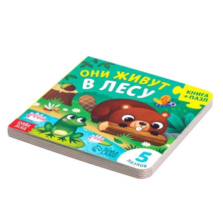 Cardboard book with puzzles “They live in the forest”, 12 p.-4