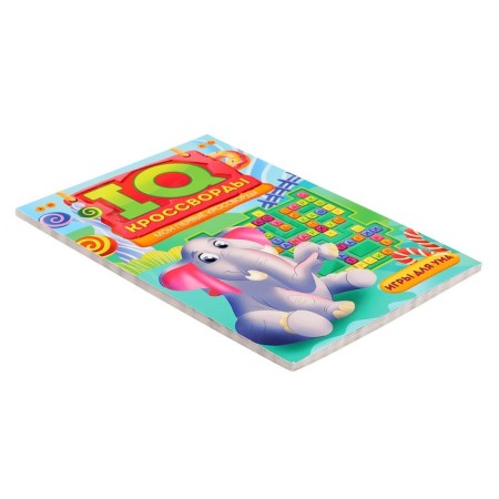 IQ-crosswriters. My first crosswords-2