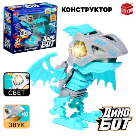 Unicon designer dinosaur, with sound and light effect, 3 pcs AG13 batteries are included, color mix