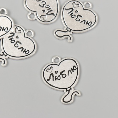 Decor Metal for creativity "Airy ball - I love" 1.9x2.4 cm