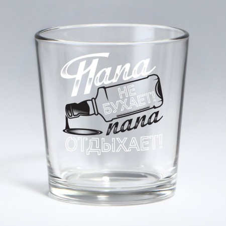 A glass for whiskey "dad does not thump", 250 ml.-2