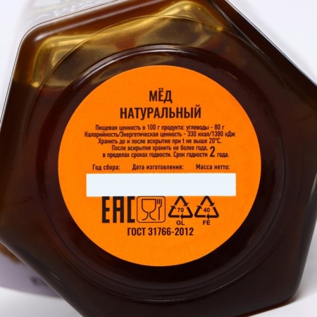 Buckwheat honey "Weather", 250 g-4