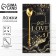 Spoon with a suspension "with love", 2.7 x 14, 8 cm