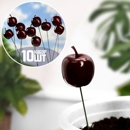 Set of plugs "Apple" 10pcs, 3cm, length 25cm