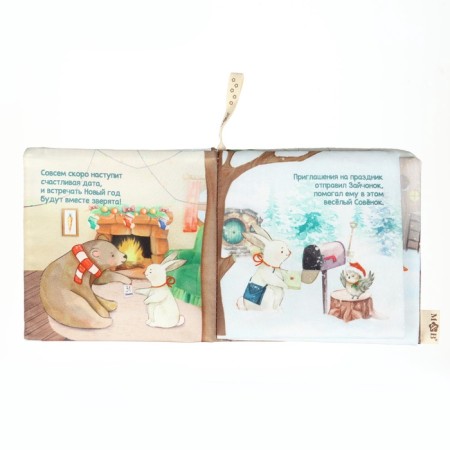 New Year's Book-Smecker "Winter Miracle", 12x12 cm, Mum & Baby-3