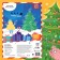 Comic book with the tasks "First New Year", A4, 20 pages, Blue Tractor