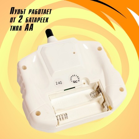 Trukach-fraud machine, radio control, Orange color-6