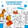 Coloring set, 12 pcs. 16 p.