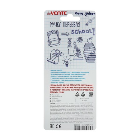 School feature pen, Davente Easy Writer M, with 2 spray cans 0.8 ml, blue ink, pink case-5