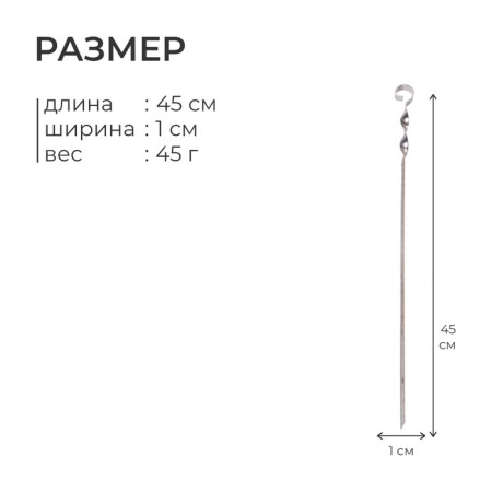 Shampoo M-45, matte, stainless steel-2