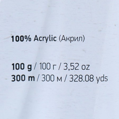 Yarn "Elite" 100% acrylic 300m/100g (590 dark green)-3