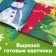 Creative book "Draw stickers"