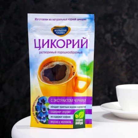 Tsikoria "Big Cup" with blueberry extract, 85 g