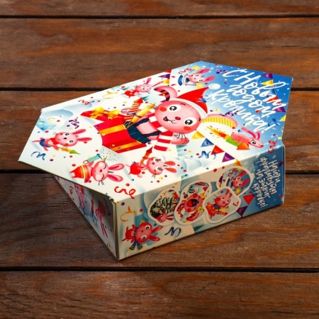 Gift Folding Book "Burum" 20 x 4.5 x 11.5 cm