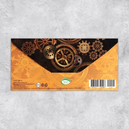 Money envelope "Happy Birthday!" mechanism, 16.8x8.3 cm-1