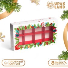 New Year. Box for 8 sweets, 9.8 x 17.7 x 3.5 cm, confectionery packaging