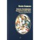 Alice in the Zadaker: a fairy tale in Russian and English. Carroll L.