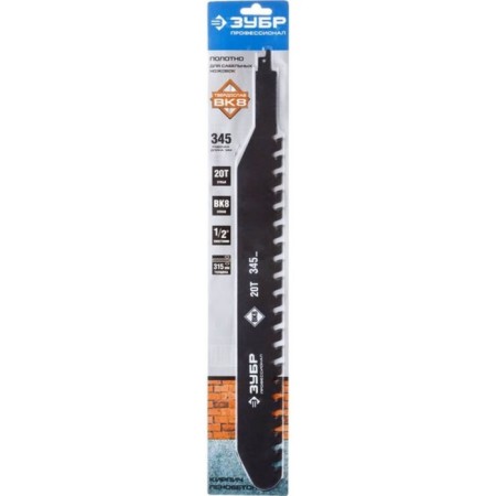 Fabric for a saber saw ZVR 159772-20, light concrete, 20 teeth, 460 mm-1