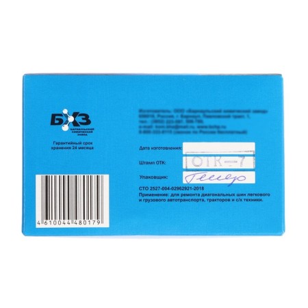 Rubber cord pd pd-3 h.v, 100x100 mm, 2 layers of cord, set 10 pcs-5