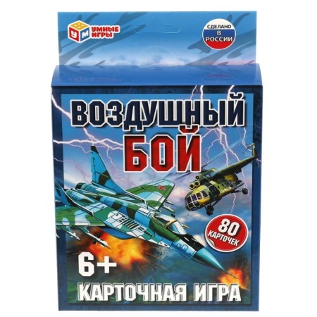 Board game "Air Boy", 6+-4
