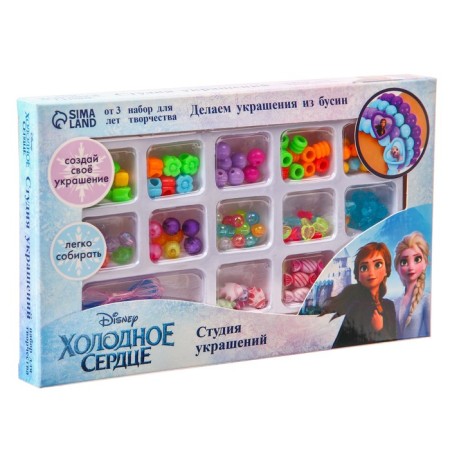 Set for creativity "Studio of Jewelry", cold heart, 13 types of beads-4