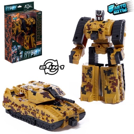 Tank robot, transforms, mix color