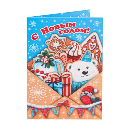Postcard-Mini "Happy New Year!" glitter, bear in an envelope-1