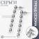 Earrings Metal "Beads" rice, color silver